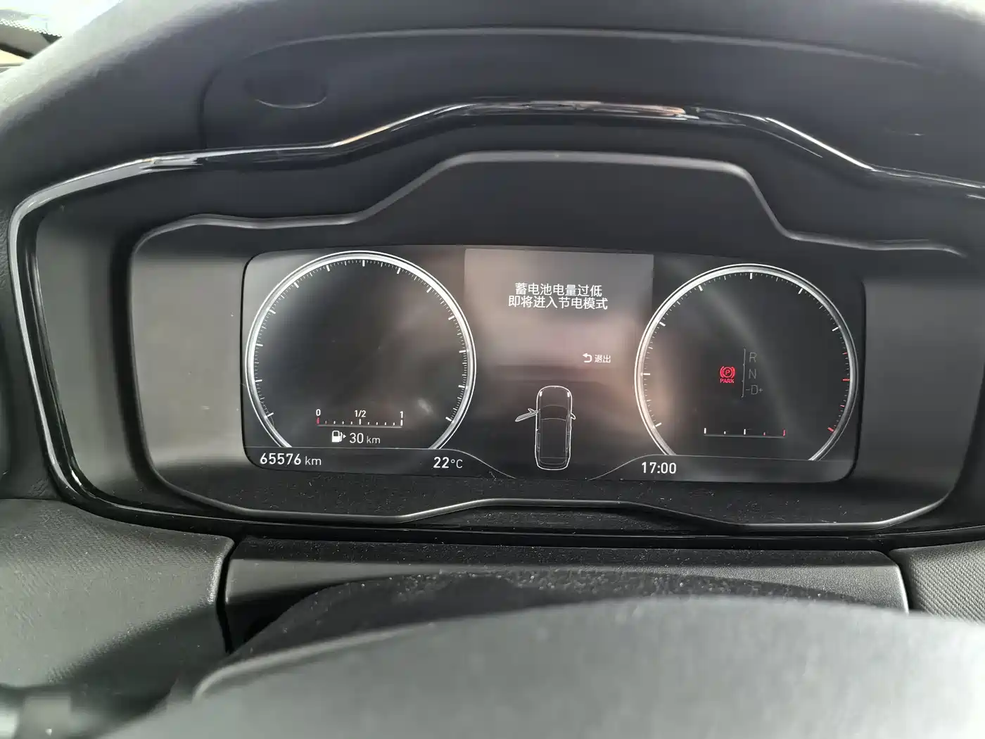 Lynk & Co 01 2019 2.0T 2WD Pro Edition China V фото 9