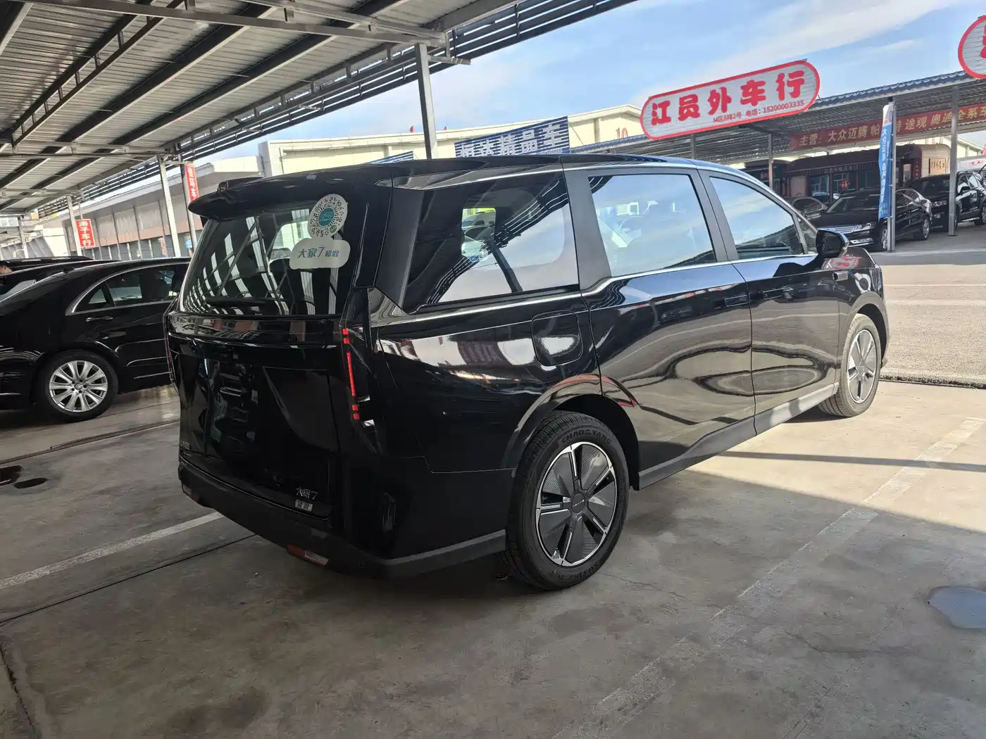 SAIC MAXUS EVERYONE 7