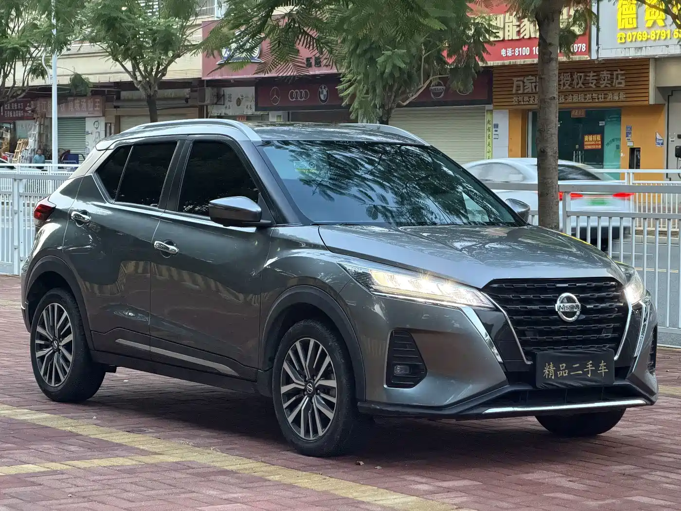 Nissan Kicks 2022 2022 1.5L CVT XV Luxury Edition
