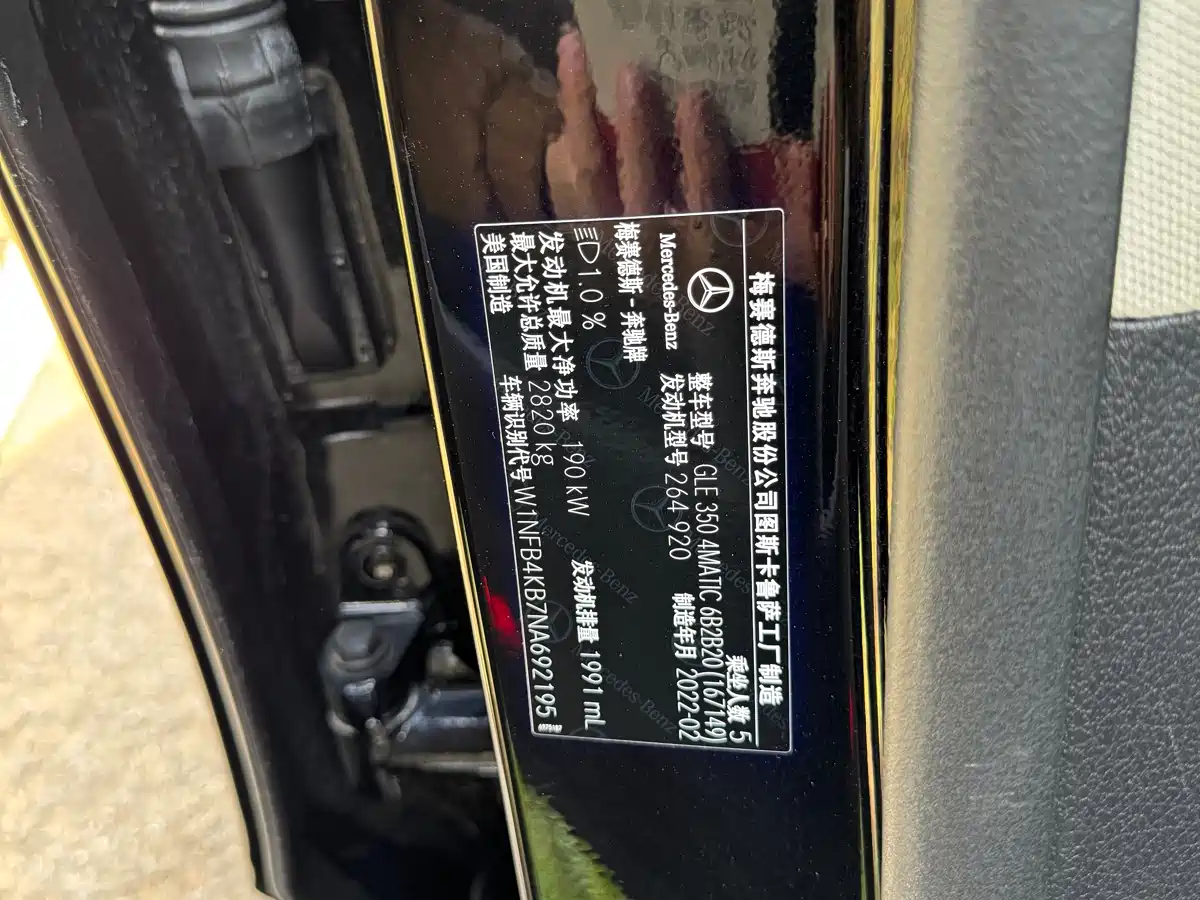 Mercedes-Benz GLE 2022 GLE 350 4MATIC Dynamic фото 15