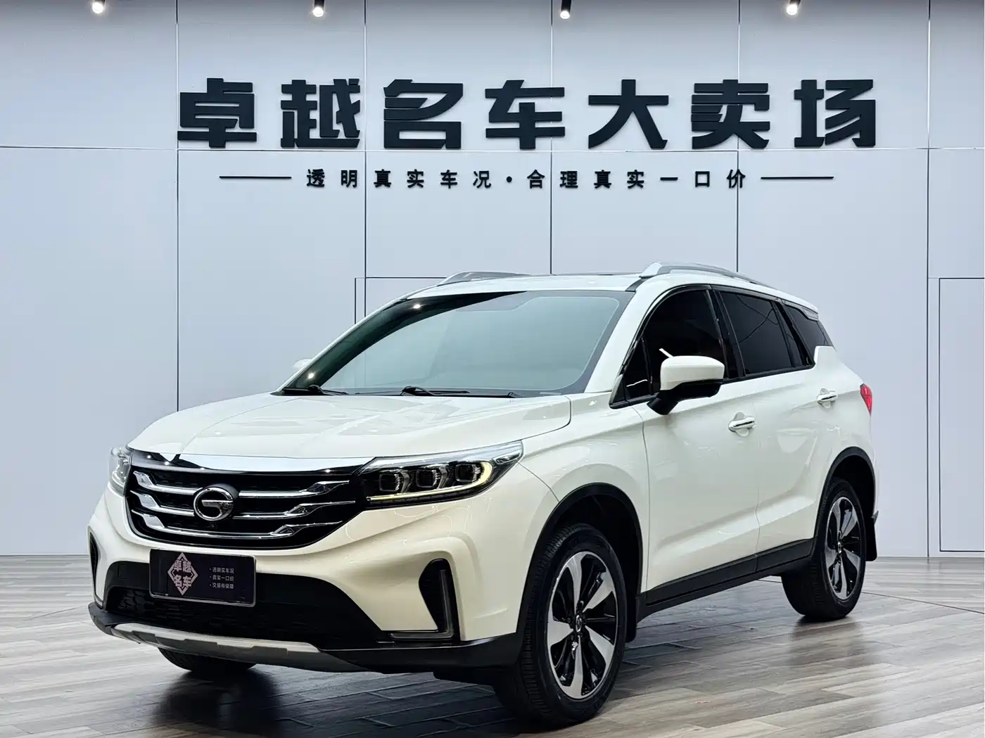 GAC Trumpchi GS4 2019 270T Automatic 2WD Luxury Smart Connect Edition