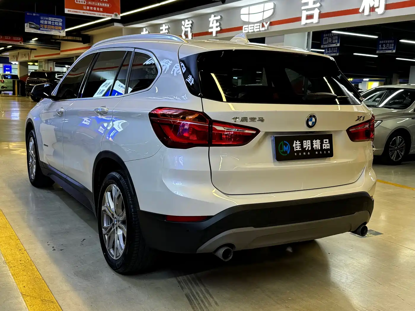 BMW X1 2018 sDrive20Li Leading Model фото 7