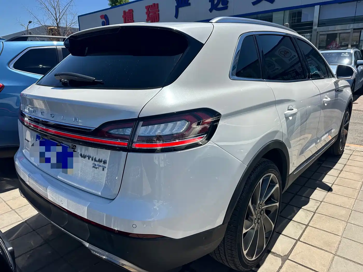 Lincoln Nautilus 2021 2021 2.7T AWD Prestige Edition