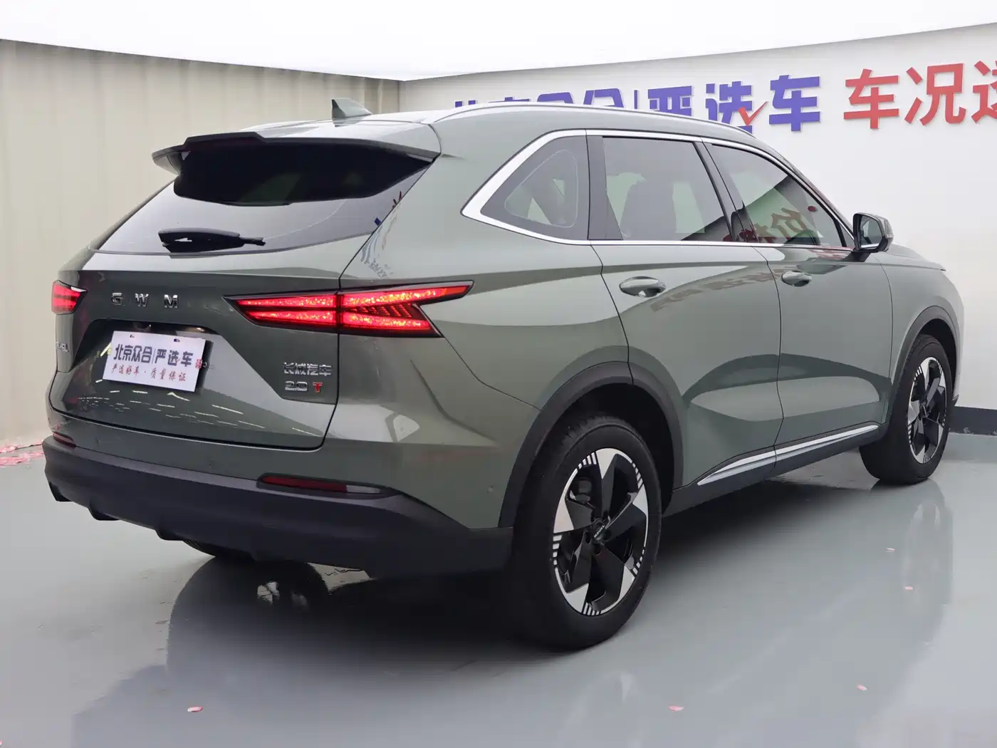 Haval H6L 2026 2026 Model Base Version