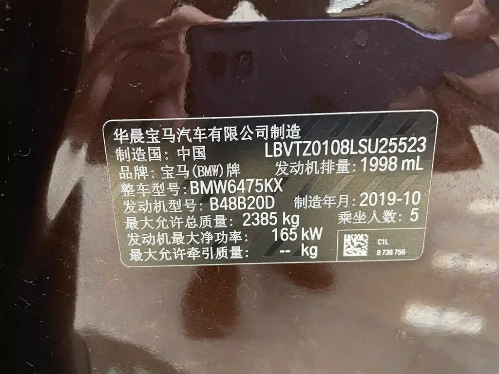BMW X3 2020 xDrive28i Luxury Package фото 20