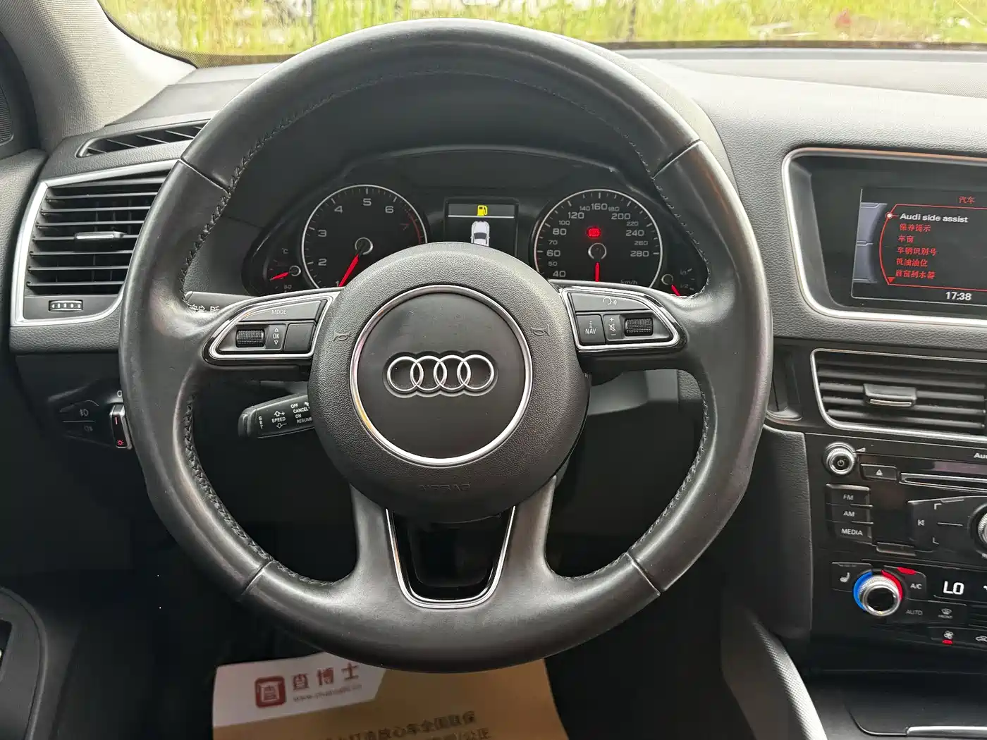 Audi Q5 2018 2017 Plus 40 TFSI Technology