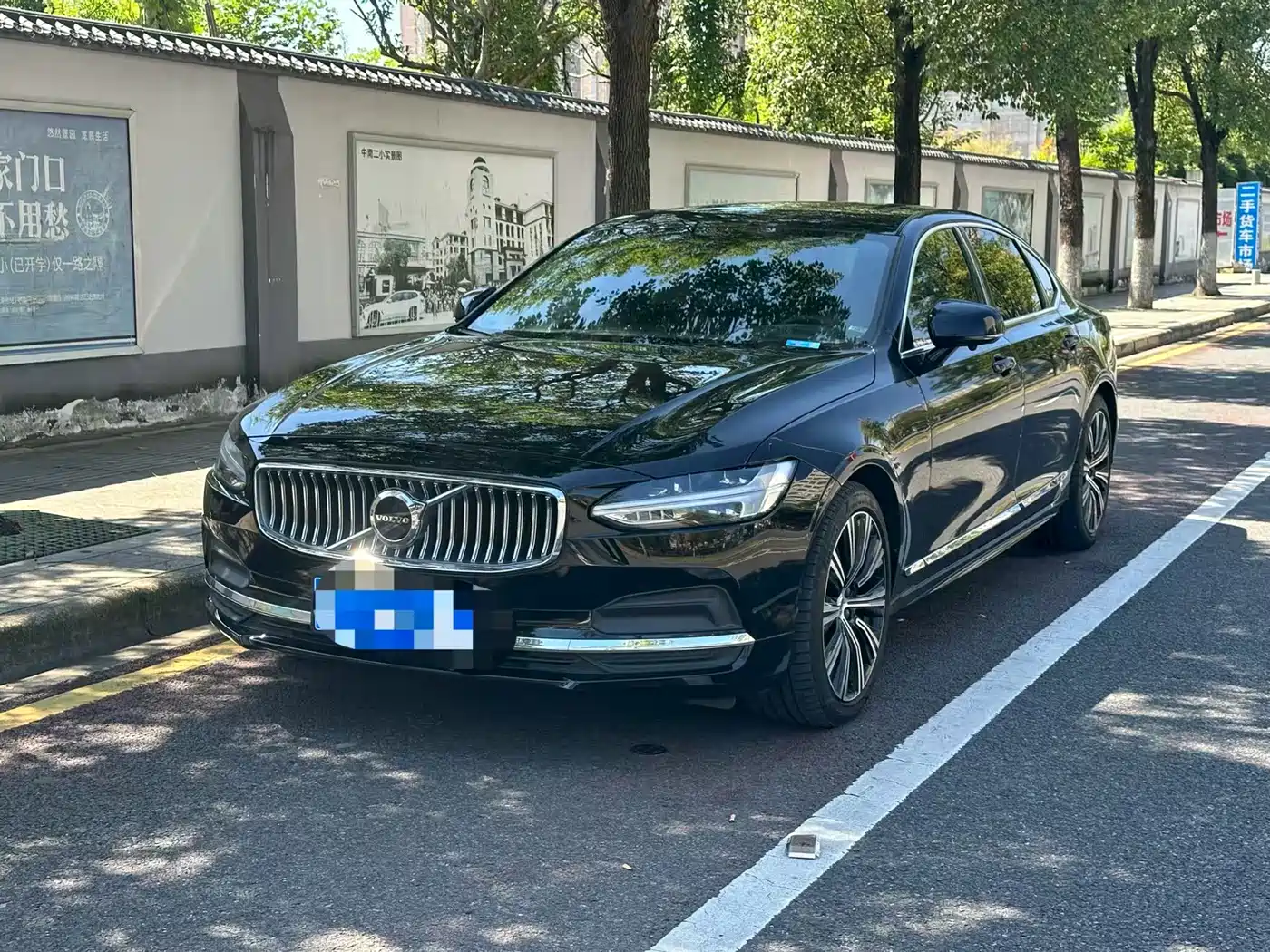 Photo 1 - Volvo S90
