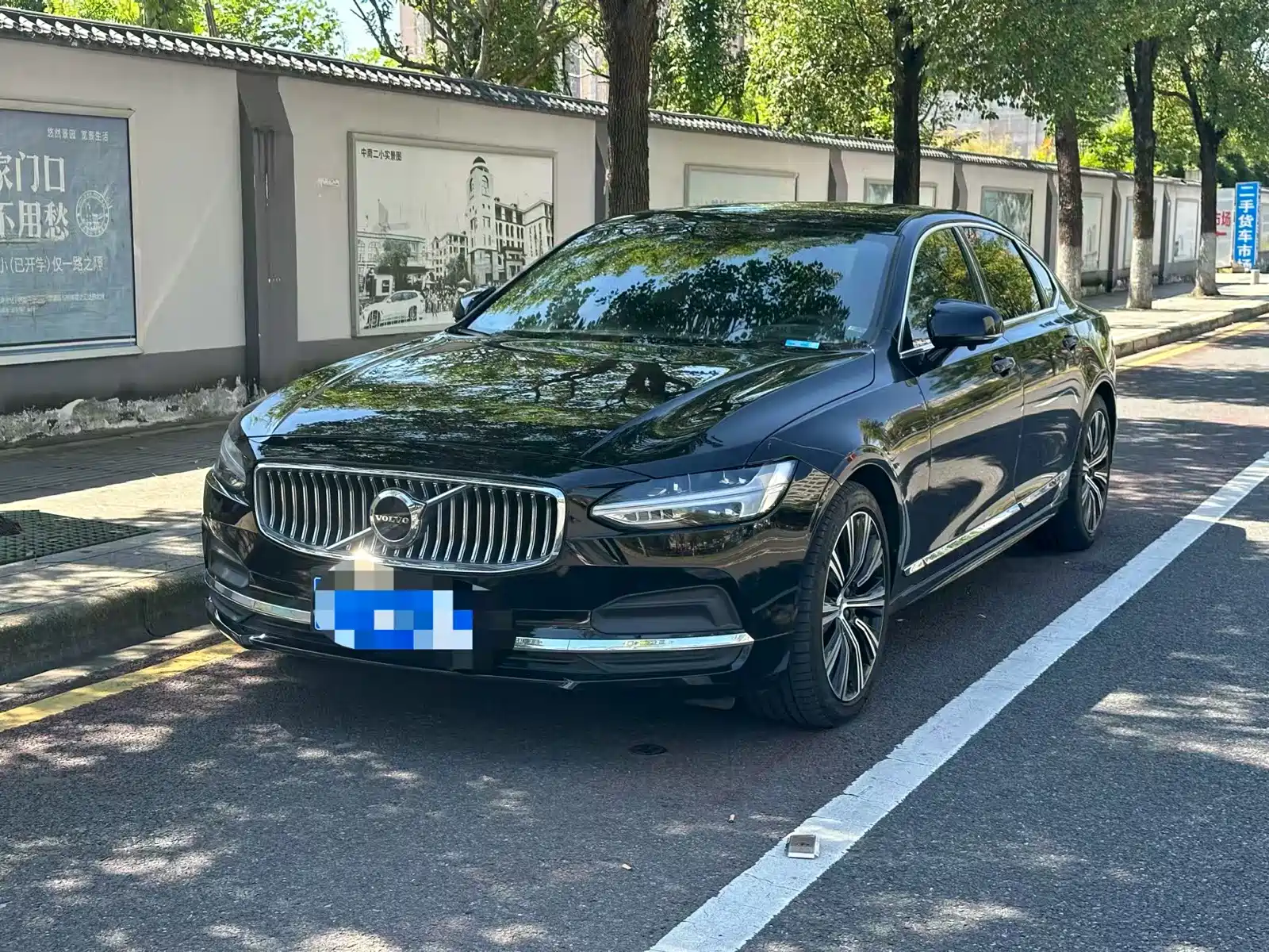 صورة 1 - Volvo S90