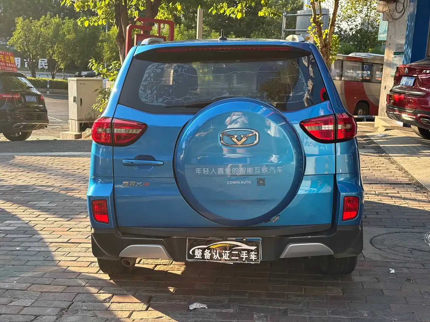 Cowin Kaiyi X3 2017 2016 1.6L Manual Smart Connect III