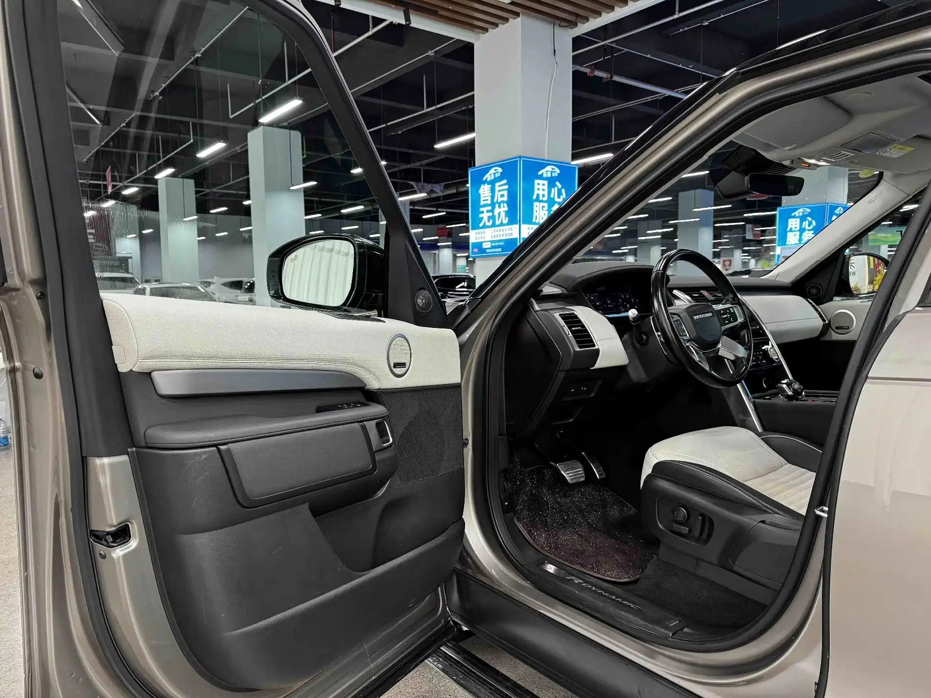 Photo 4 - Land Rover Discovery
