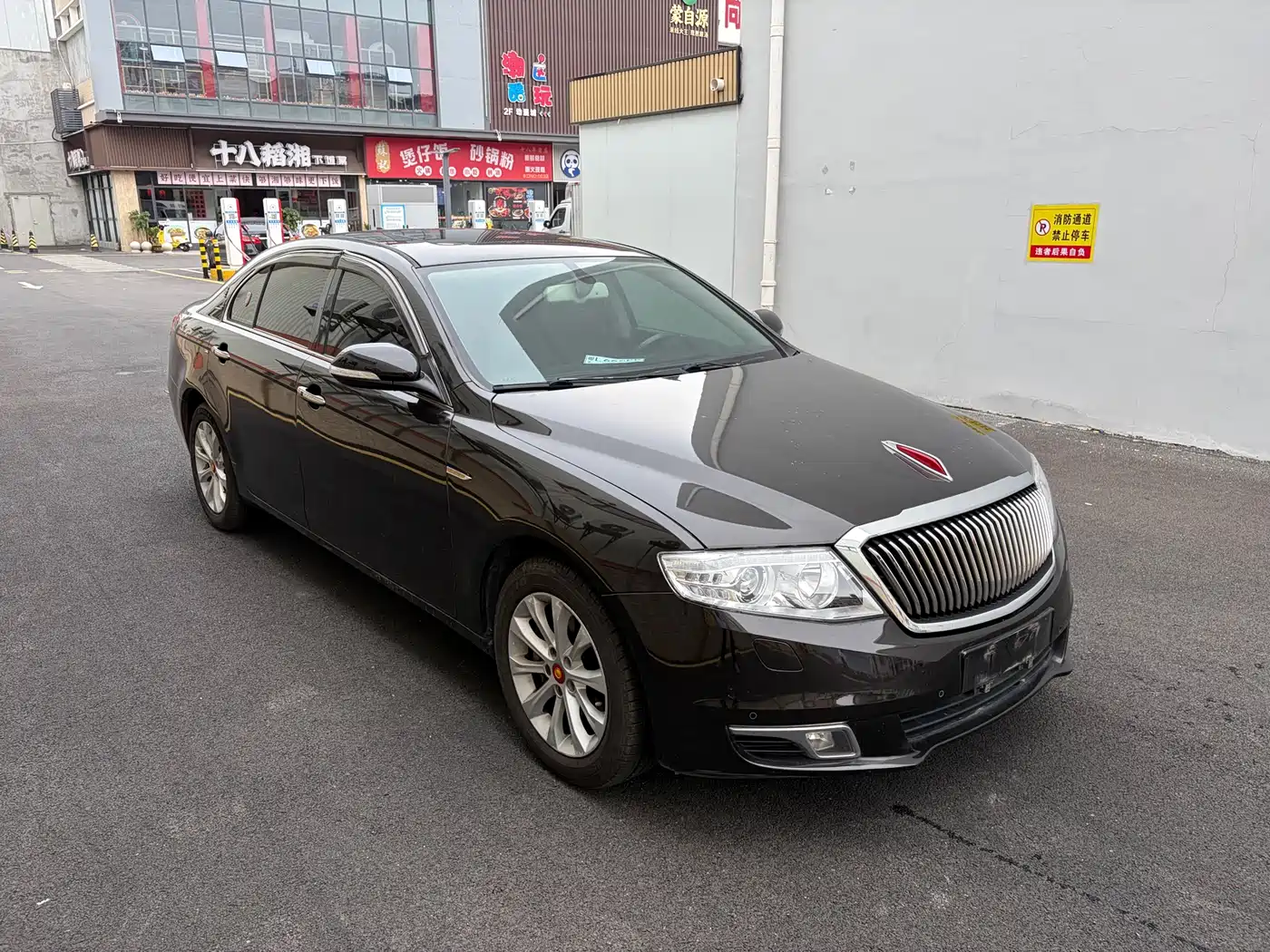 Hongqi H7 2015 2.0T Luxury фото 3