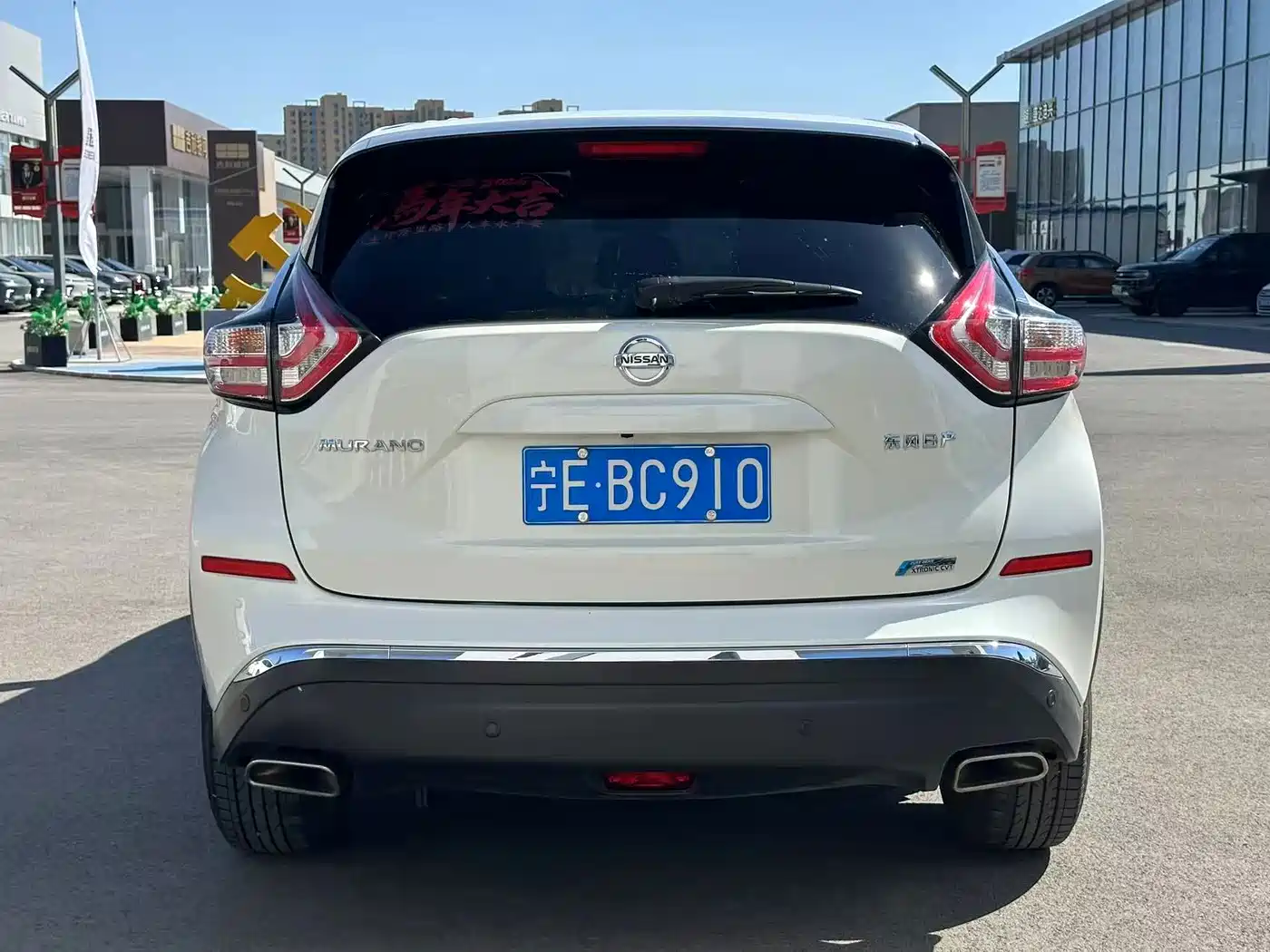 Nissan Murano 2023 2021 2.5L XL 2WD Intelligent Luxury Edition