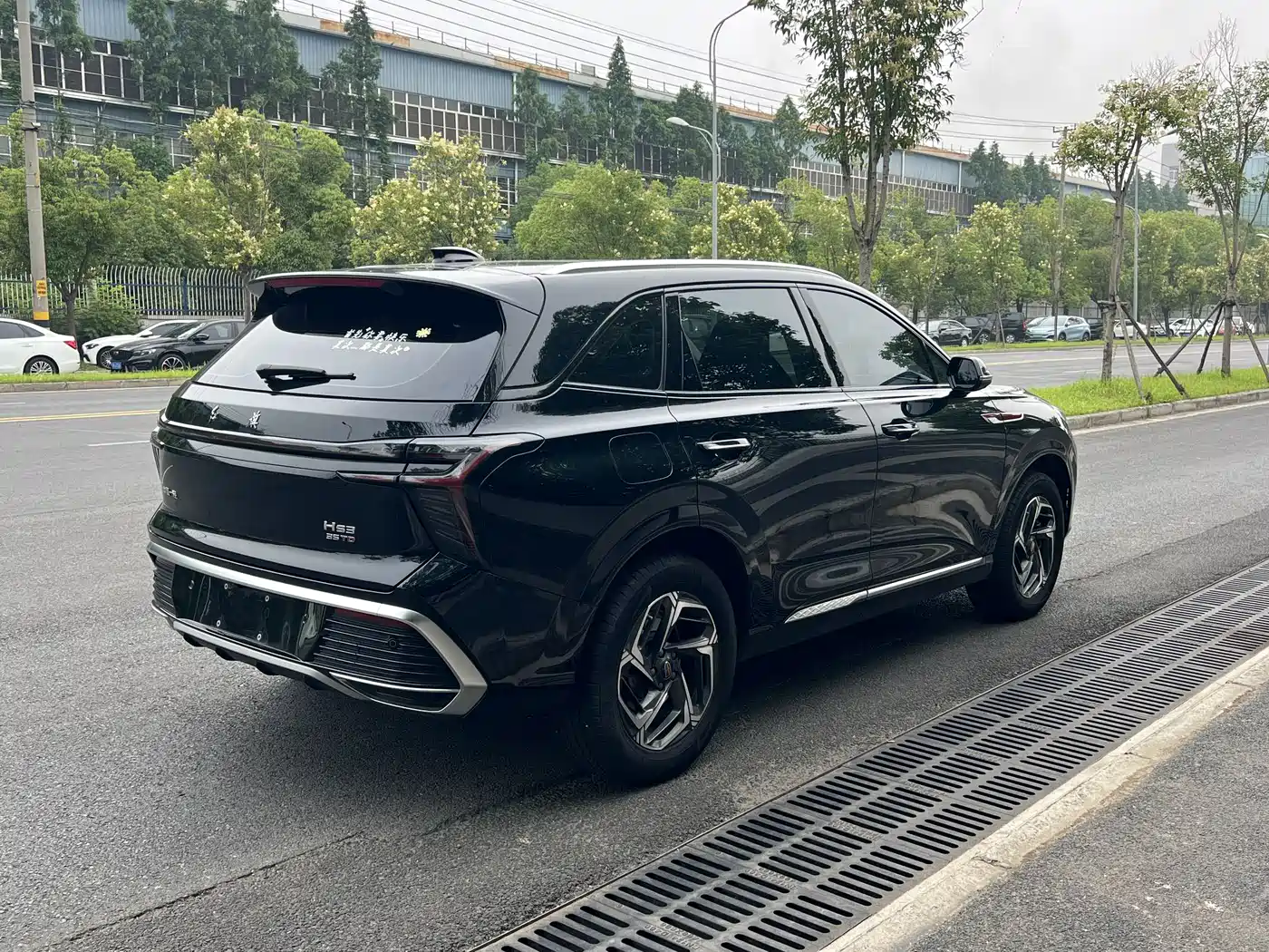 Hongqi HS3 2024 2023 1.5T 2WD Virtue Edition