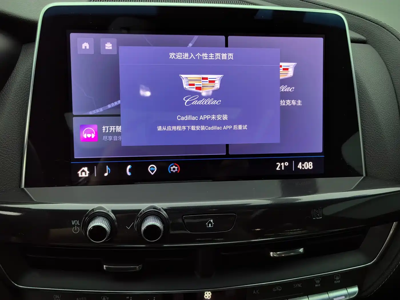 Cadillac CT5 2021 28T Premium Edition фото 18