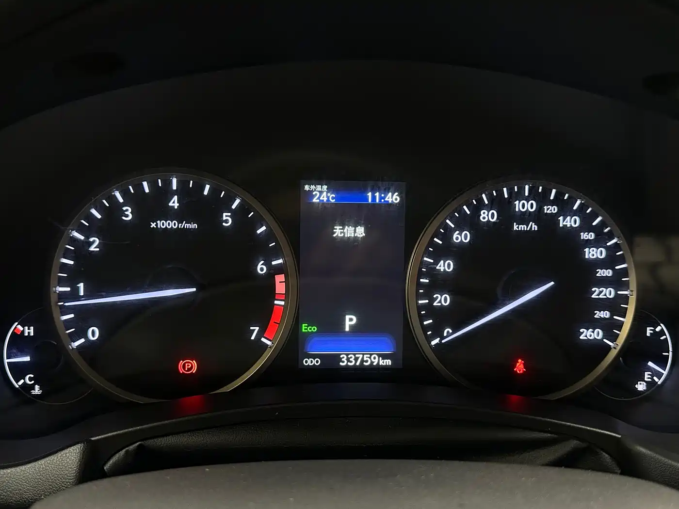 Lexus NX 2020 200 AWD F Sport China V фото 13