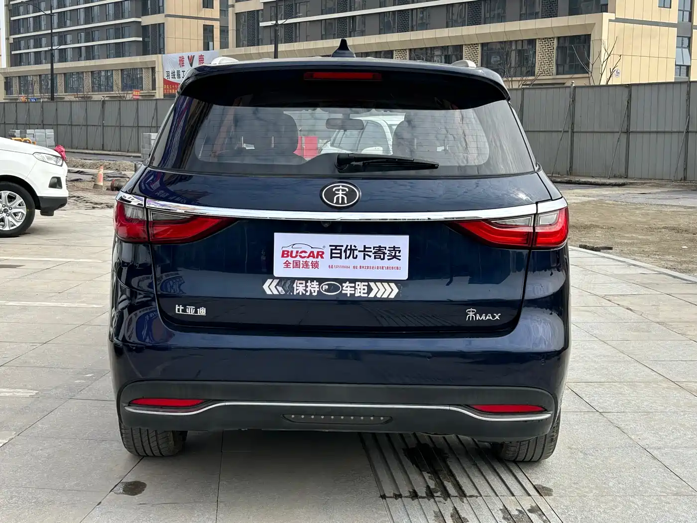 BYD Song MAX 2018 1.5T Auto Smart Connected Elite 6-Seater фото 5