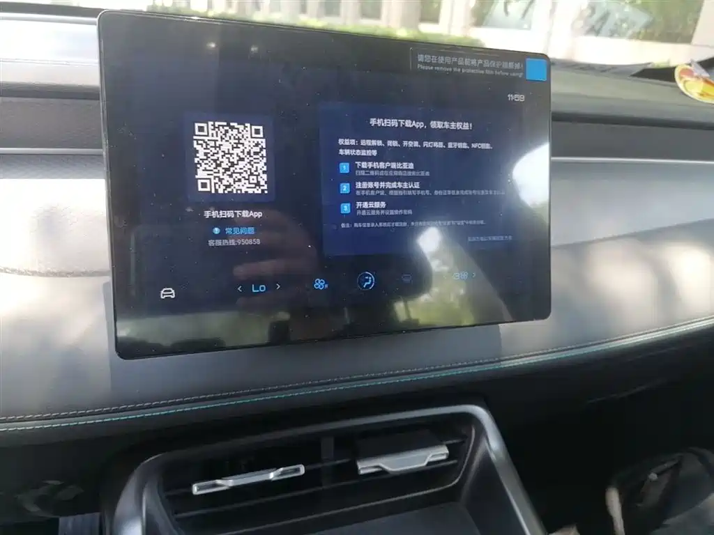 BYD Qin PLUS 2026 DM-i Smart Edition 128KM Progressive фото 13