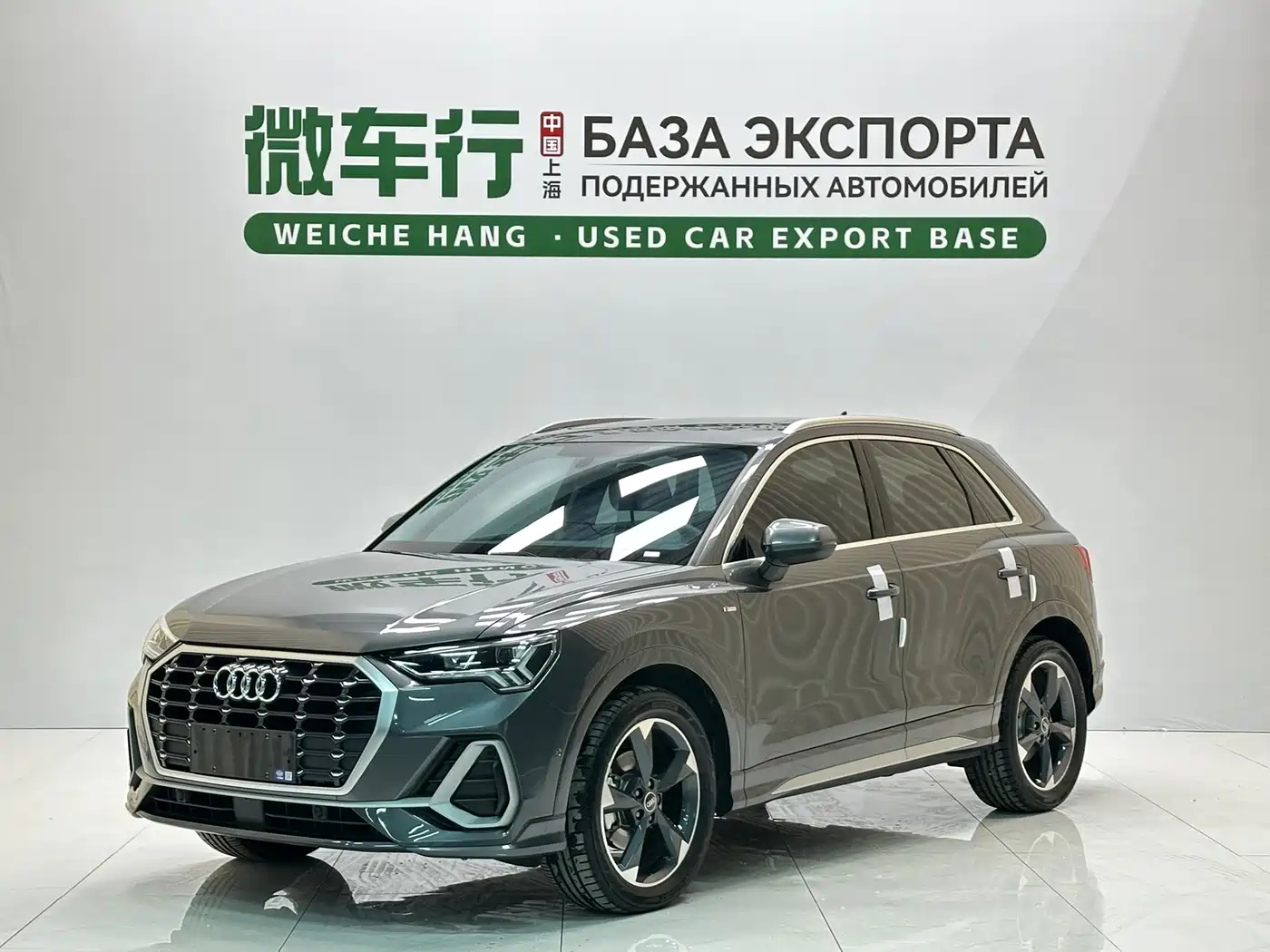 Audi Q3 2023 35 TFSI Fashion Dynamic (1.4T)