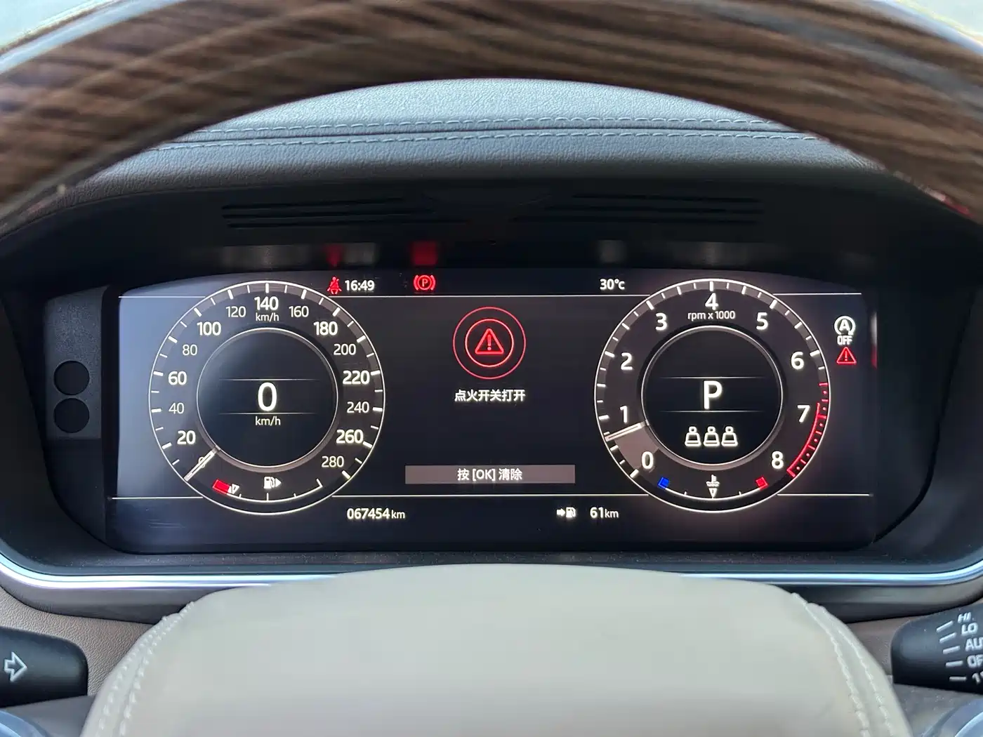 Land Rover Range Rover 2018 3.0 SC V6 Vogue Heritage Extended Edition фото 24