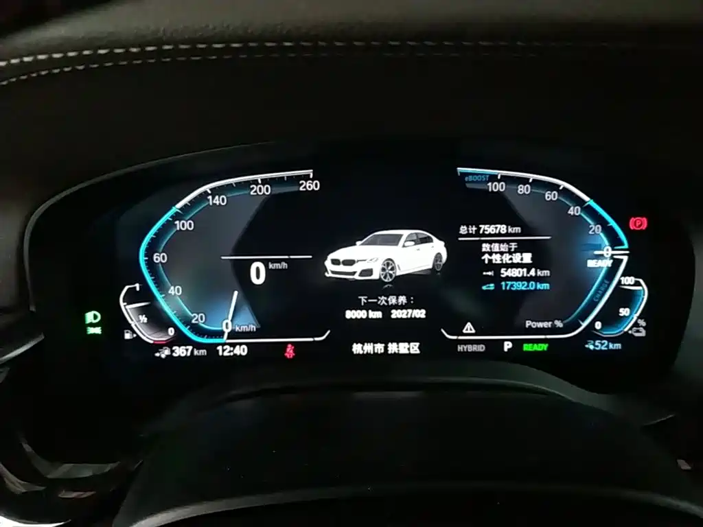 BMW 5 Series New Energy 2021 535Le M Sport Package фото 8