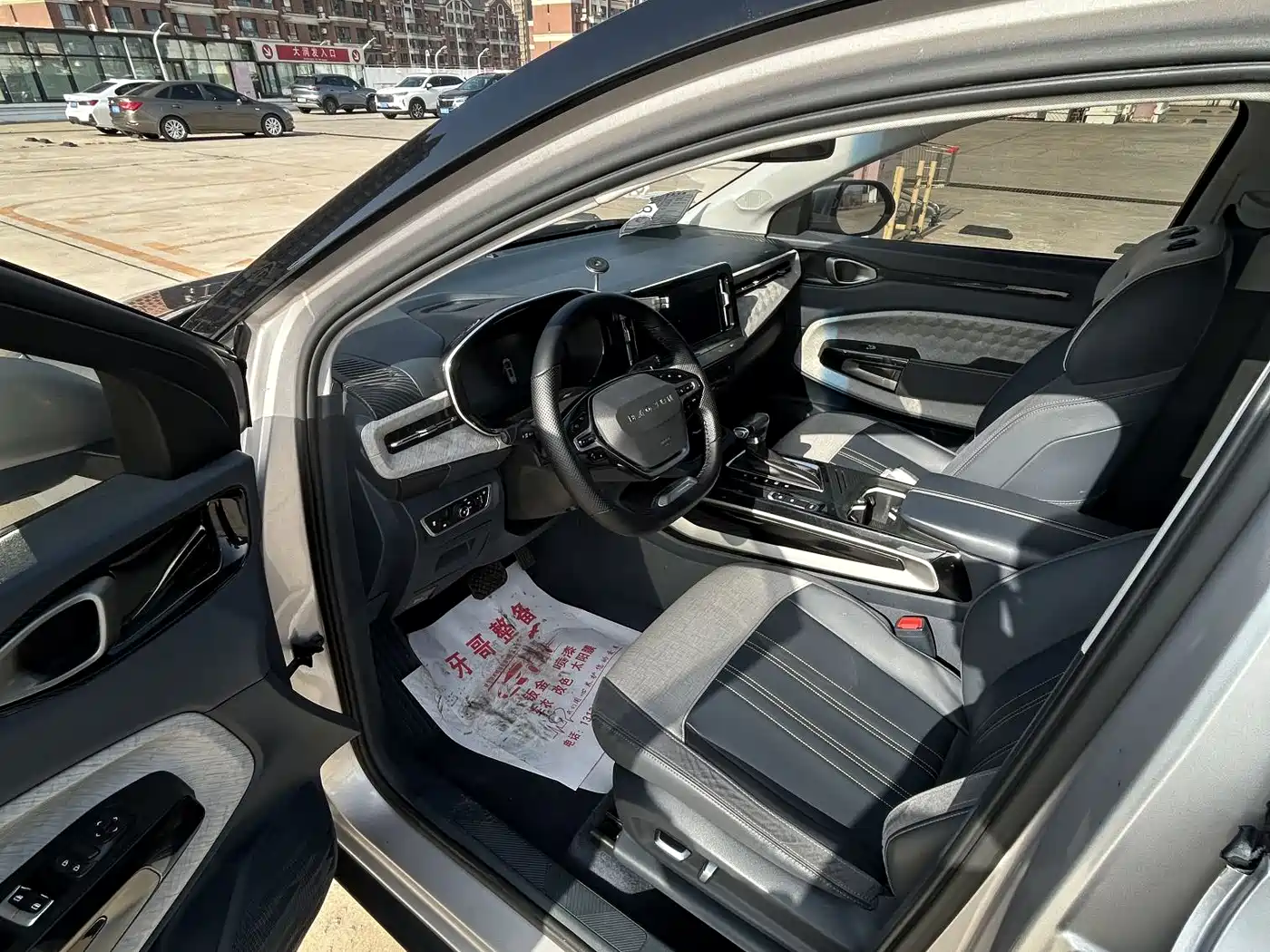 Baojun RM-5 2020 2019 1.5T CVT 24-hour Online Premium 6-seater