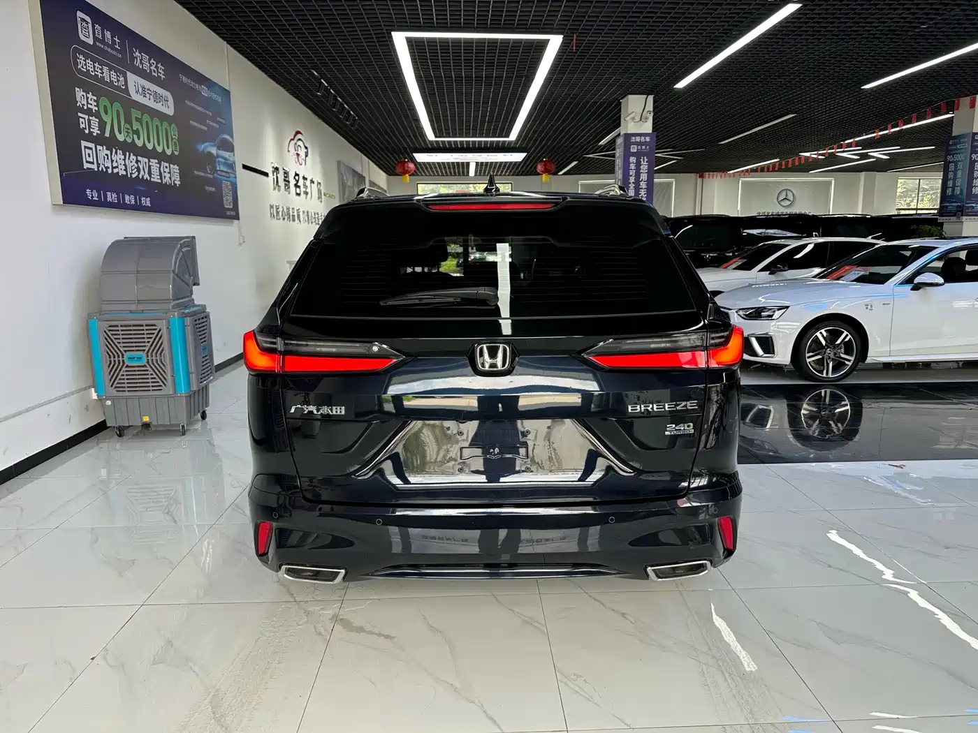 Honda Haoying 2025 2025 240TURBO FWD Luxury 5-Seater