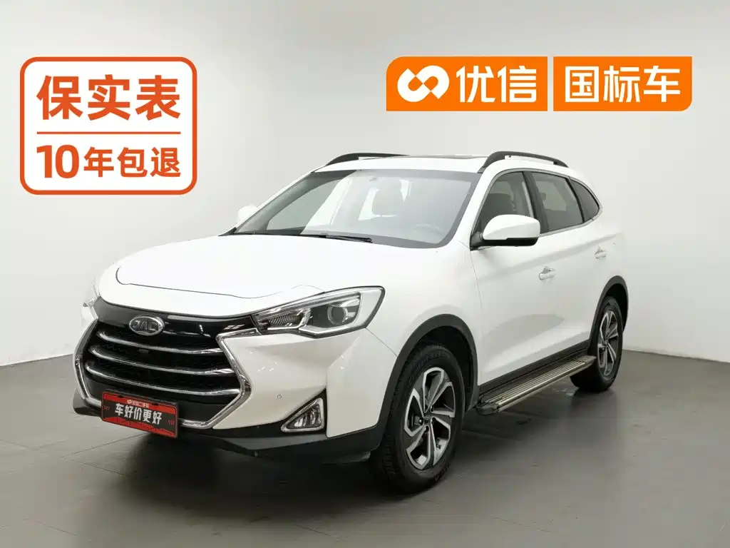 JAC Refine S7 2018 2017 2.0T Automatic Luxury