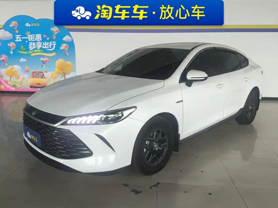 BYD Qin PLUS 2025 DM-i Smart Drive 55KM Leader