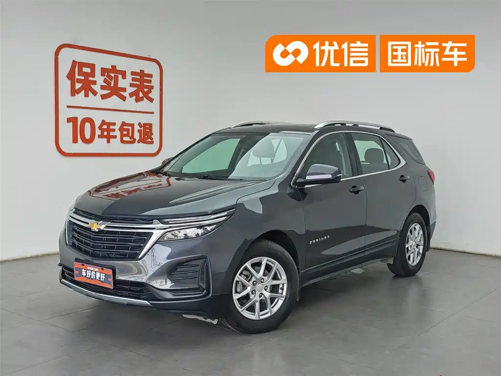 Chevrolet Equinox 2022 535T Control Edition