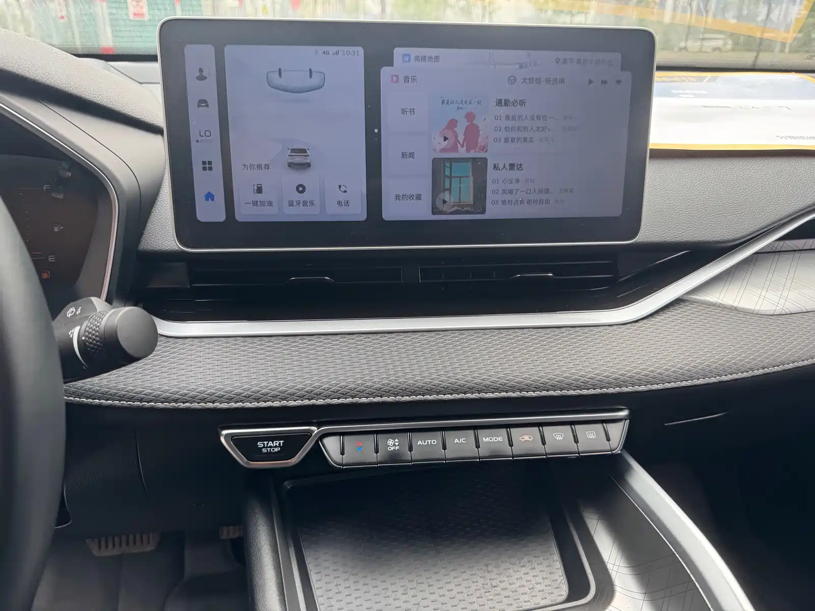 Фото 9 - Geely Preface