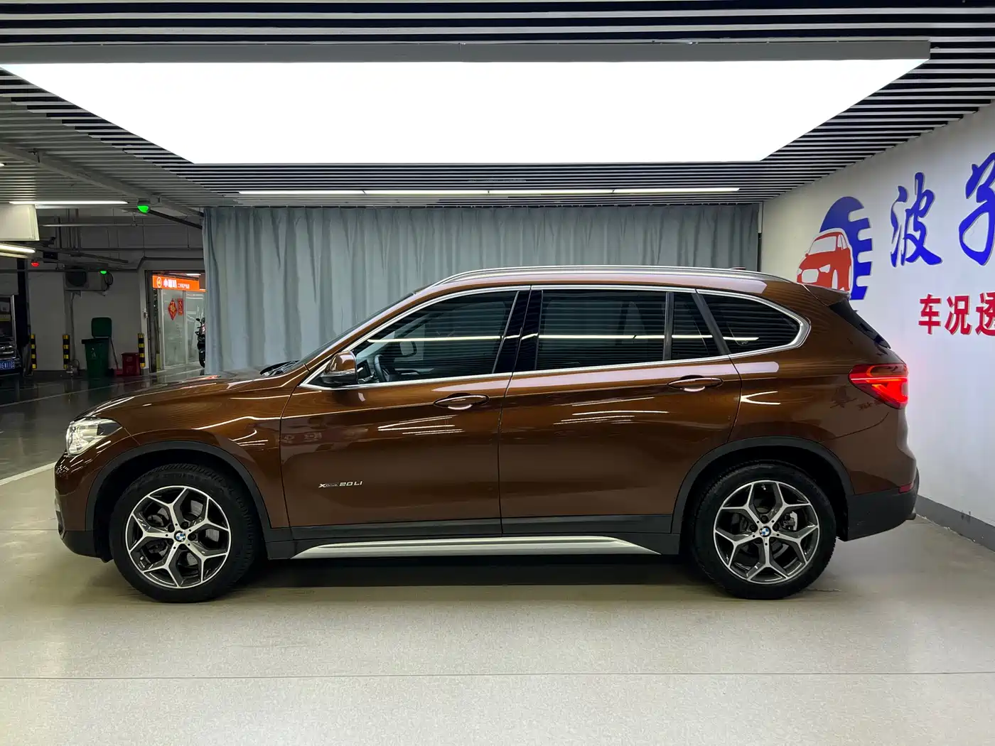 BMW X1 2016 xDrive20Li Luxury Model фото 4