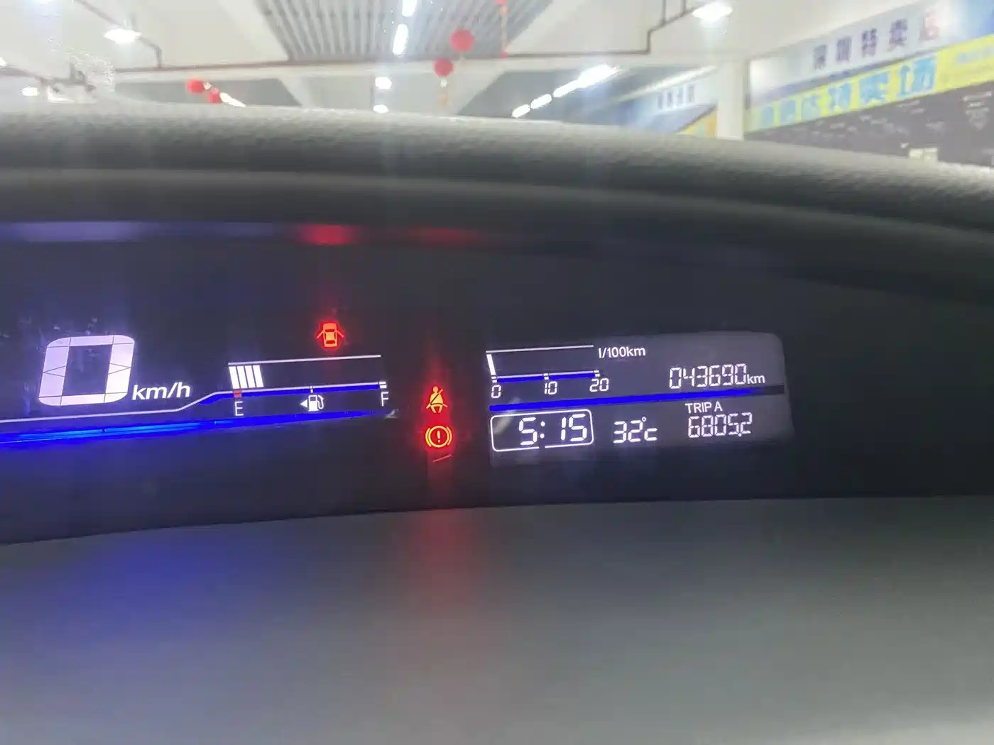 Photo 10 - Honda Jade