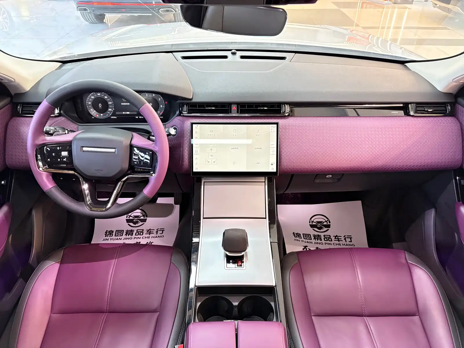 Фото 12 - Land Rover Range Rover Velar