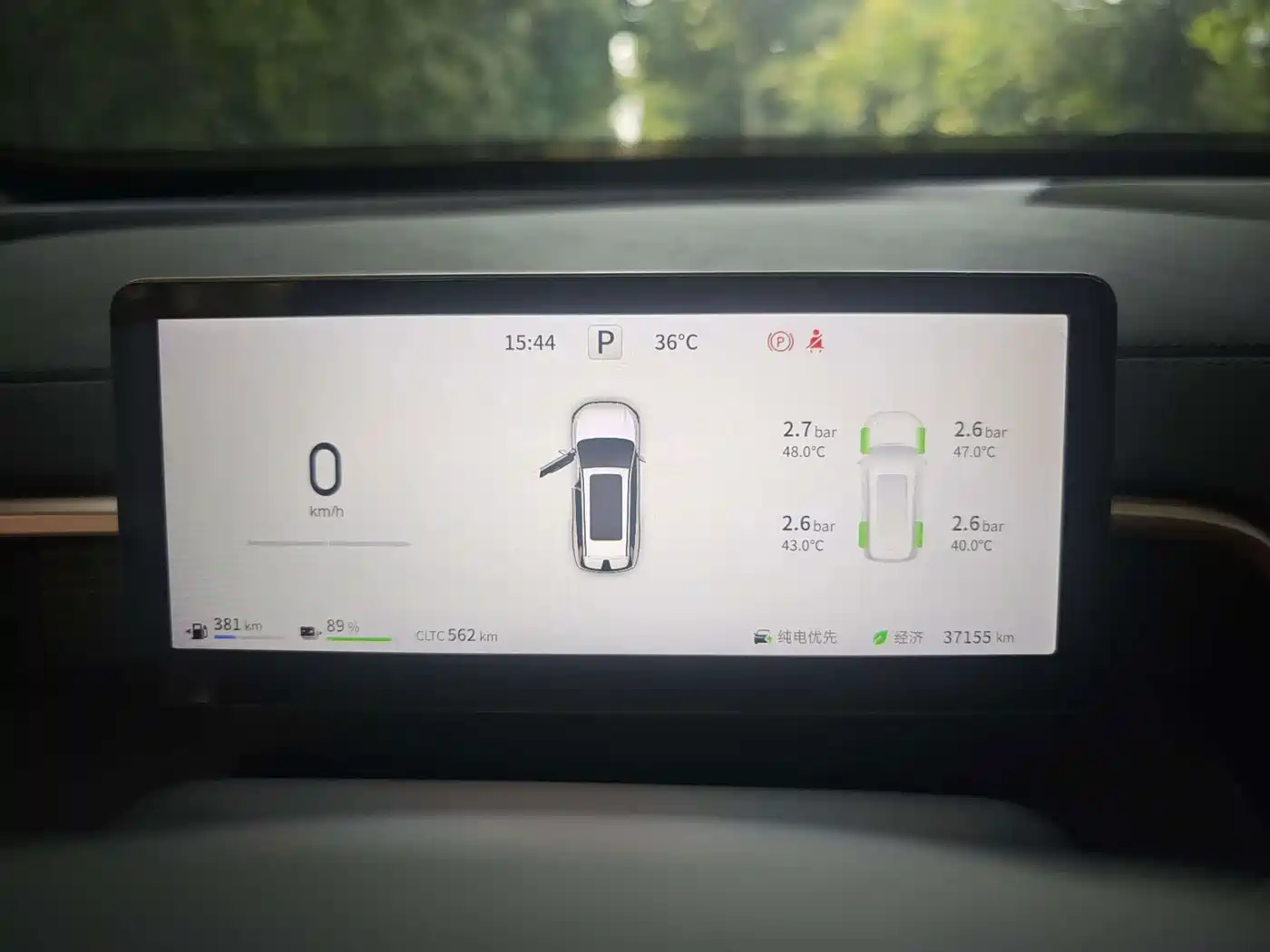 Dongfeng Yipai eπ008 2025 2024 210Max Range Extender 6-Seater