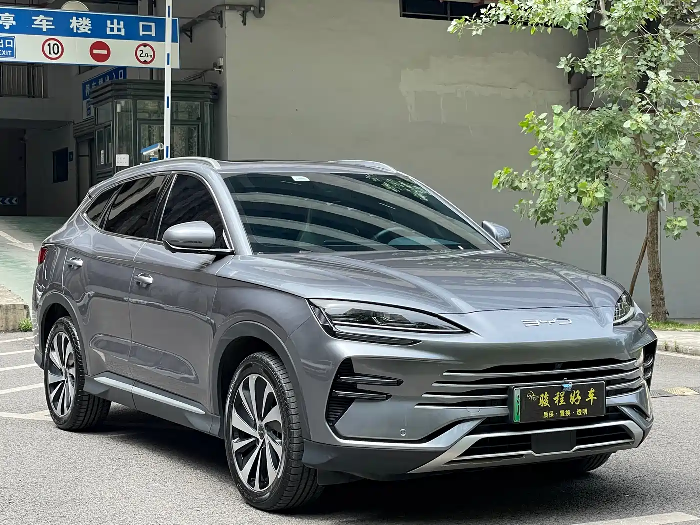 BYD Song PLUS PHEV 2024 Glory Edition DM-i 110km Flagship PLUS фото 3