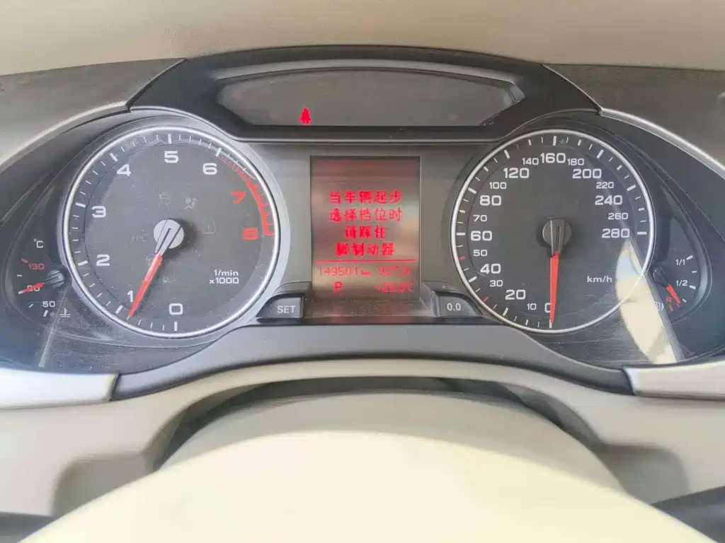 Photo 4 - Audi A4L