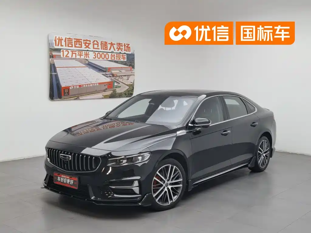 Geely Xing Rui