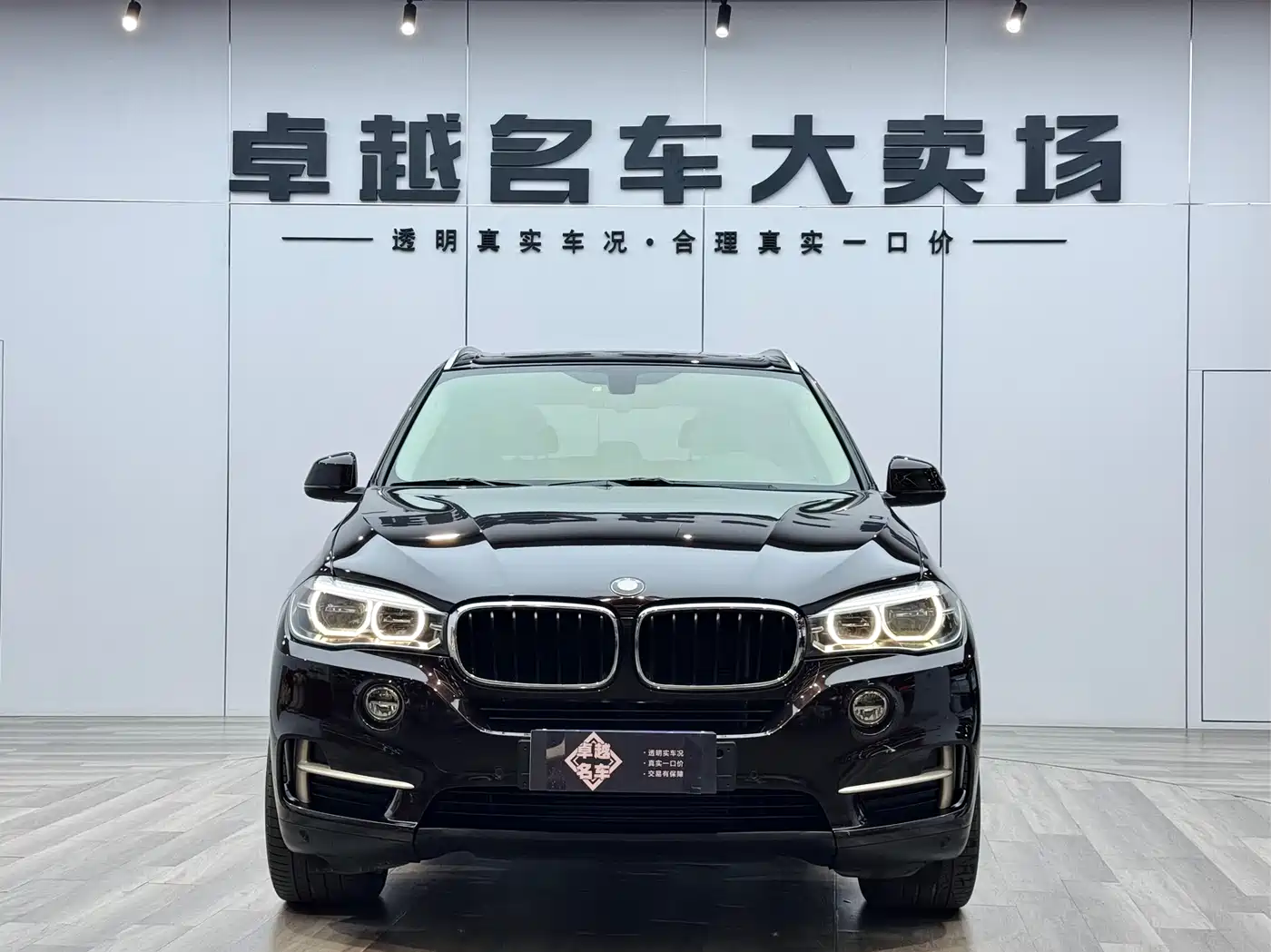 BMW X5 (Import) 2017 xDrive35i M Sport фото 2