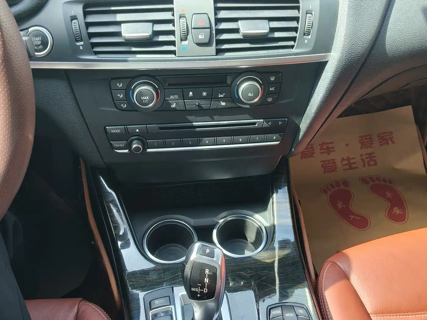 BMW X3 (Import) 2013 xDrive20i Luxury фото 12