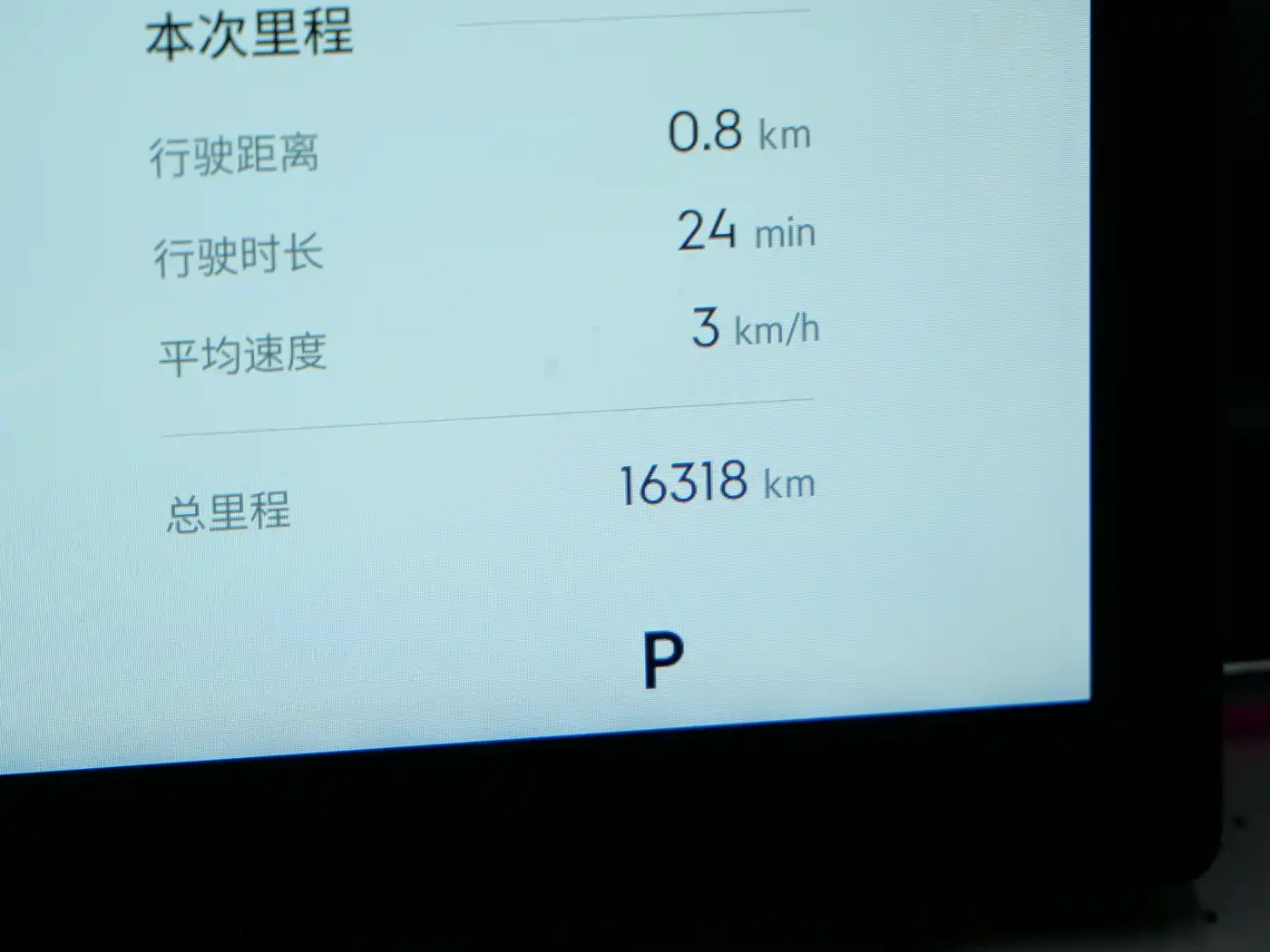 Geely Galaxy Galaxy Xingyao 8 2025 130km EM-P Starship Edition фото 15