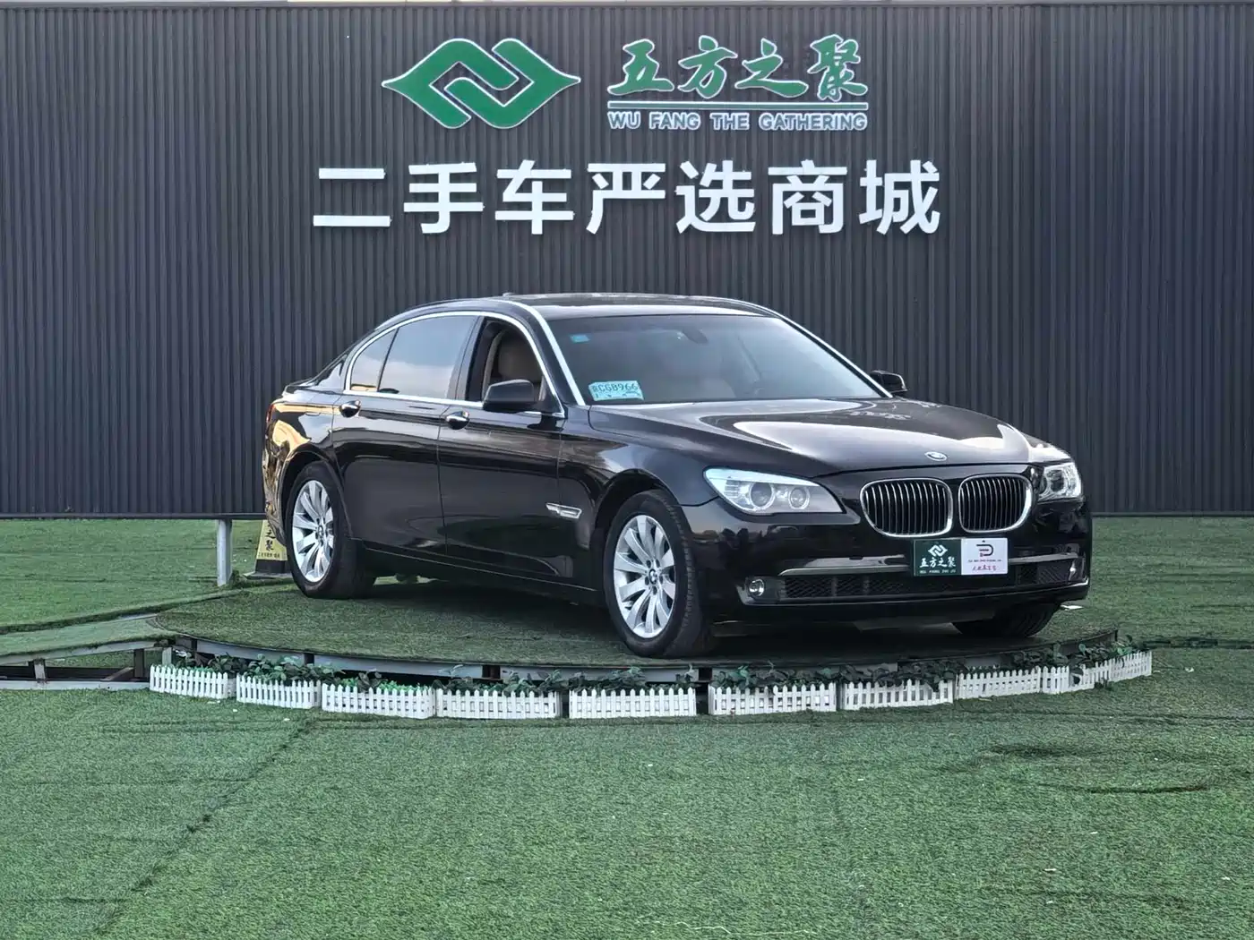 BMW 7 Series 2009 Model 740Li Leading Edition фото 3