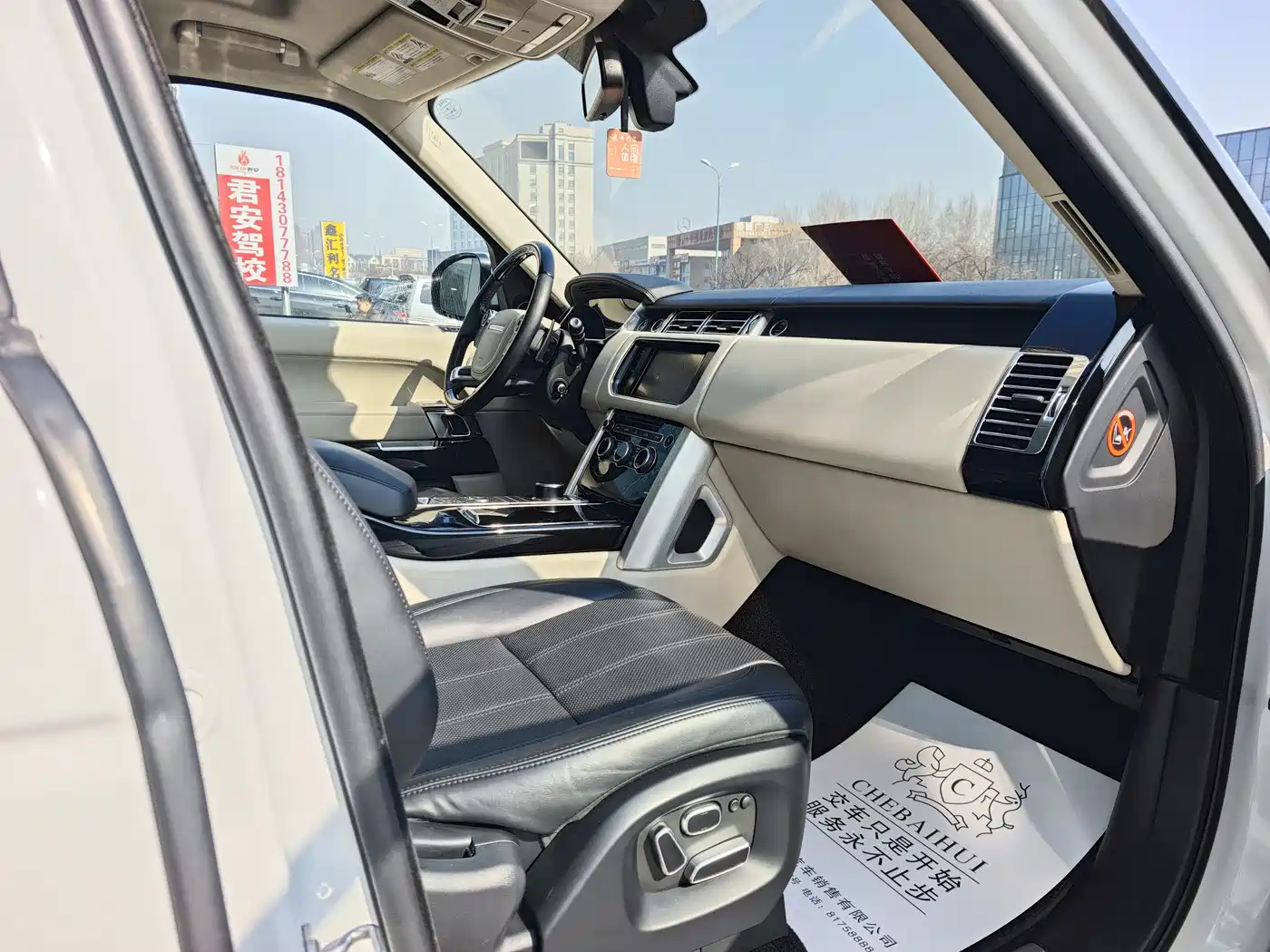 Land Rover Range Rover 2014 3.0 SC V6 Vogue SE фото 10