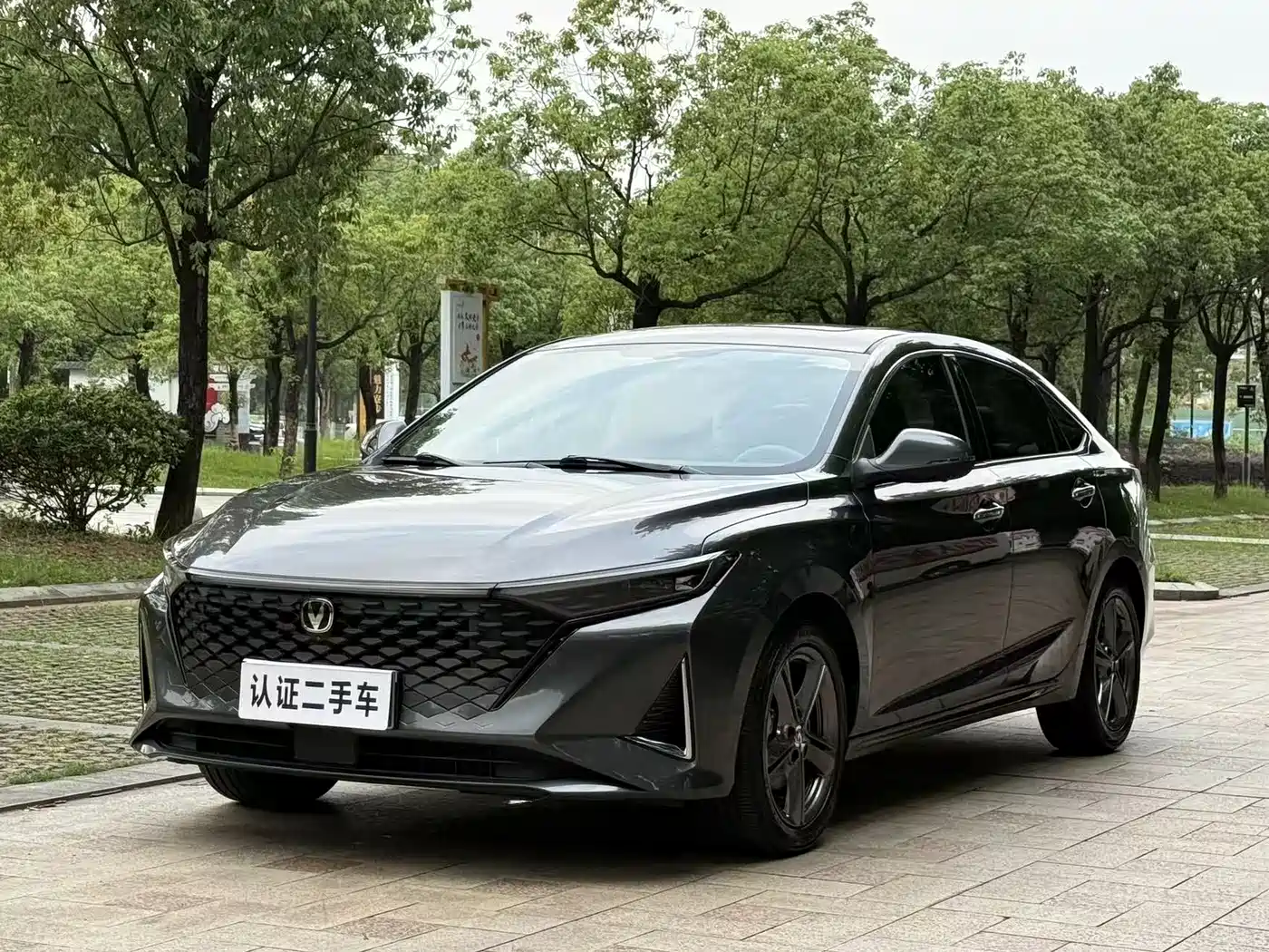 CHANG'AN RUICHENG PLUS