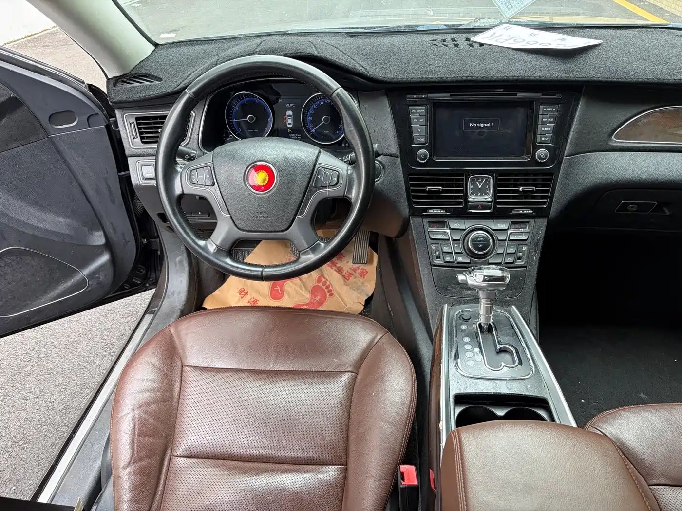 Hongqi H7 2015 2.0T Luxury фото 5