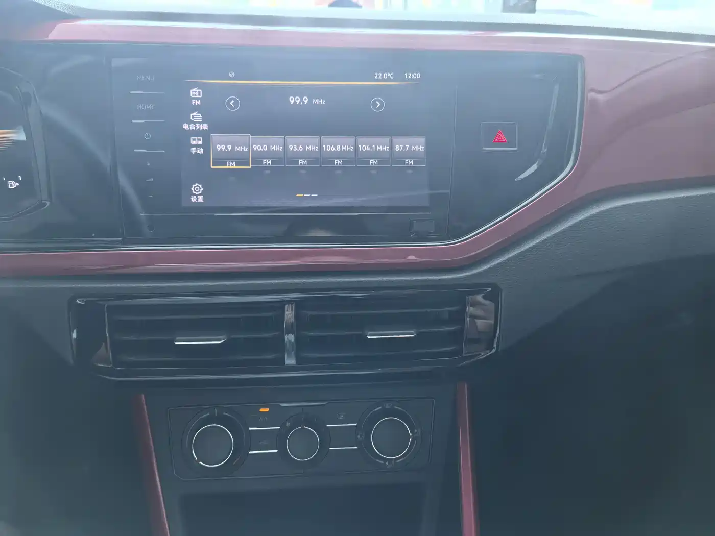 Volkswagen Polo 2023 Plus 1.5L Automatic Colorful Tech Edition фото 9