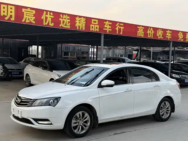 GEELY AUTOMOBILE EMGRAND