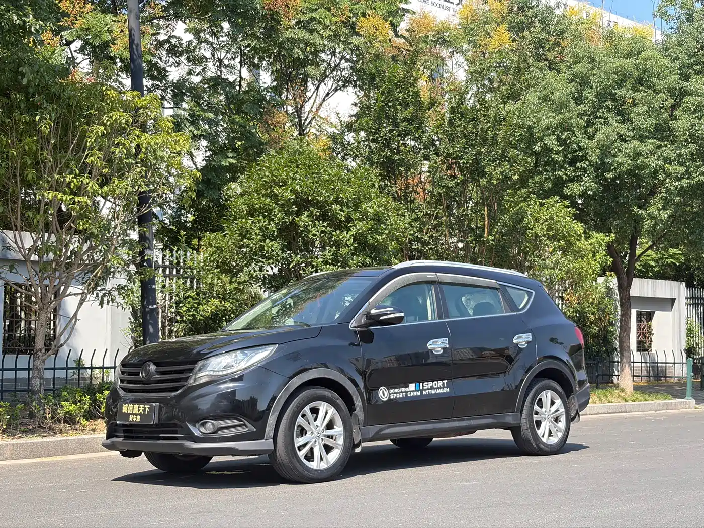 Dongfeng Fengguang Fengguang 580 2019 2018 1.8L Manual Comfort Version