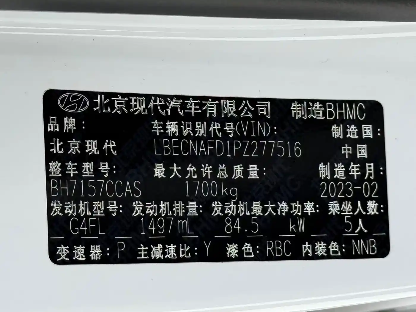 Hyundai Elantra 2022 1.5L CVT LUX Premium Edition фото 21