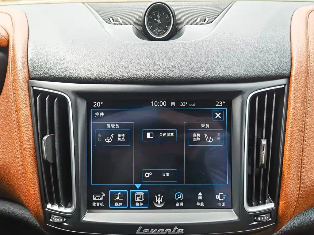 Maserati Levante 2016 2016 3.0T Standard