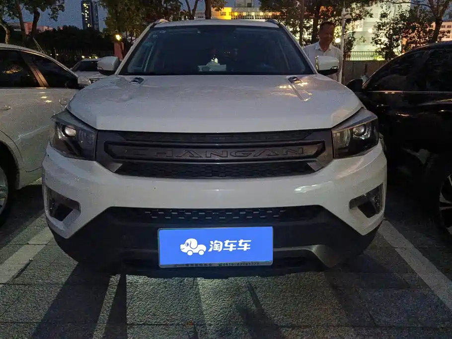 CHANGAN CS75
